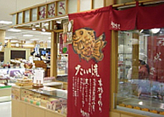 味咲きの写真1